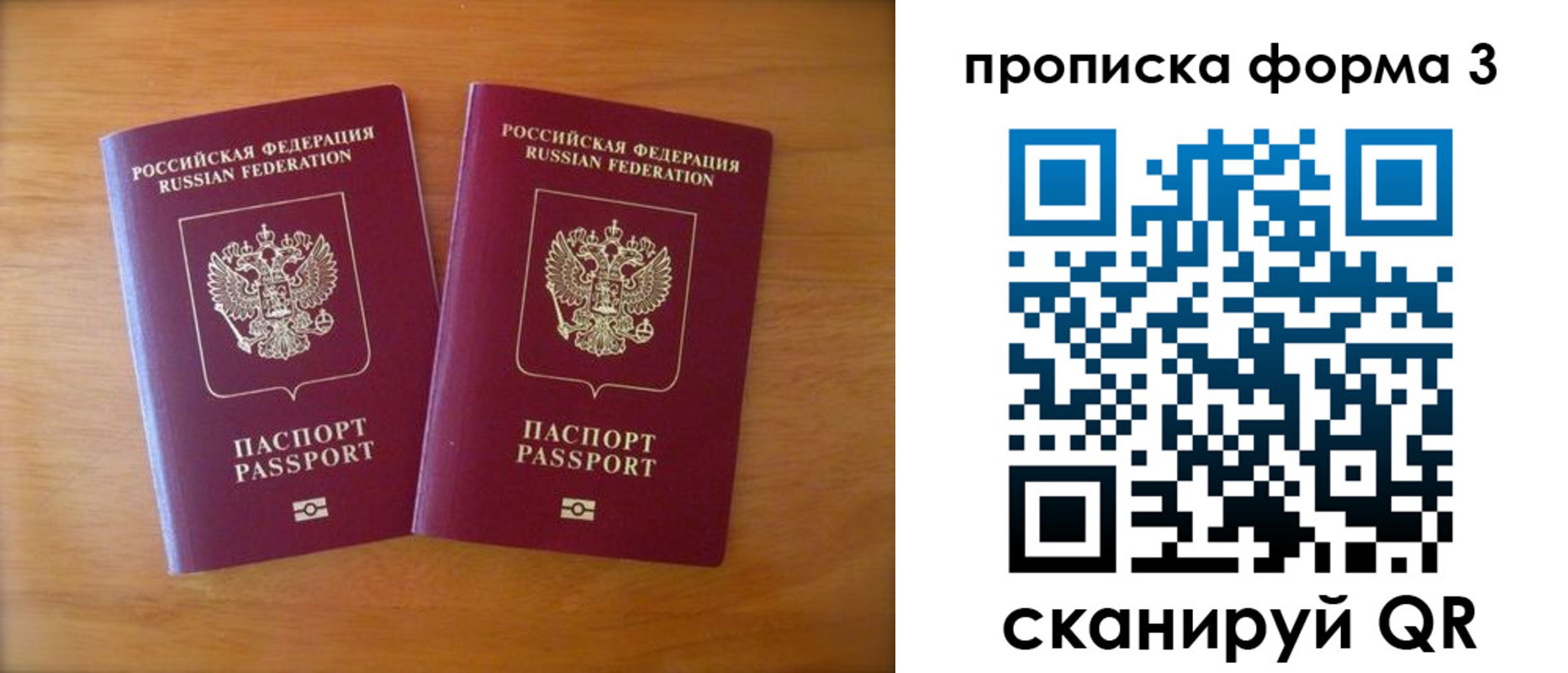 временная регистрация в квартире в Кизилюрте