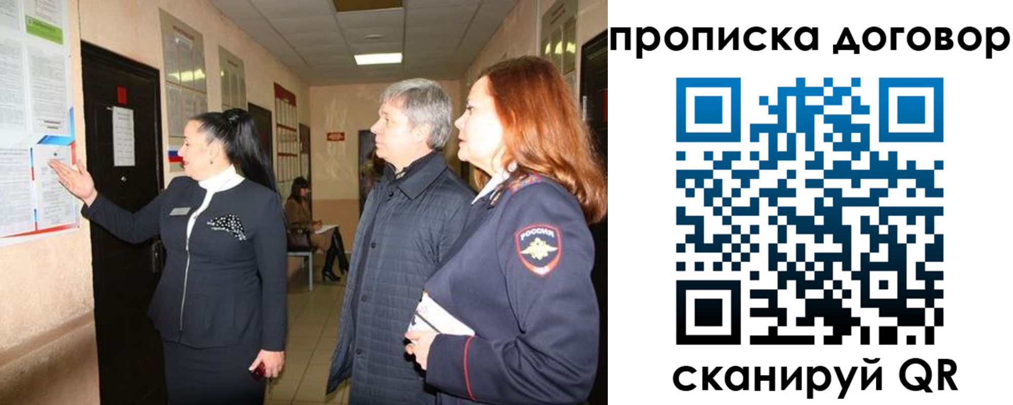 временная регистрация надежно в Кизилюрте