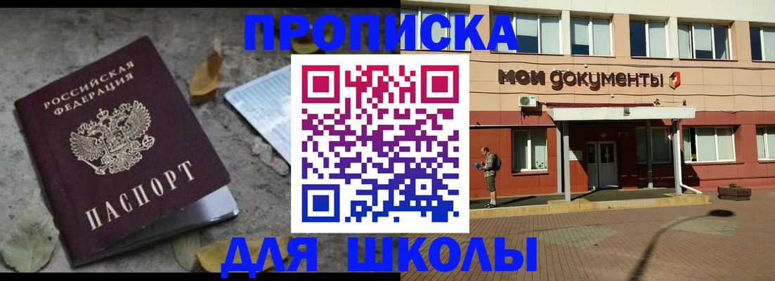 прописка гарантия в Кизилюрте